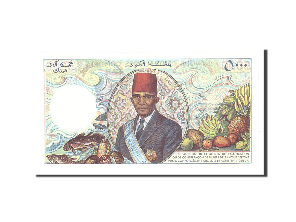 Banknote, Comoros, 5000 Francs, 1984, 1984, KM:12a, UNC(65-70)