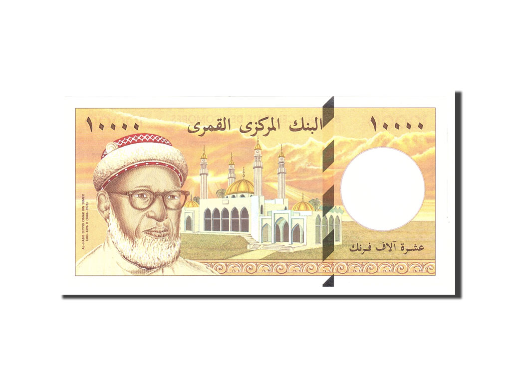 Banknote, Comoros, 10,000 Francs, 1997, Undated, KM:14, UNC(65-70)