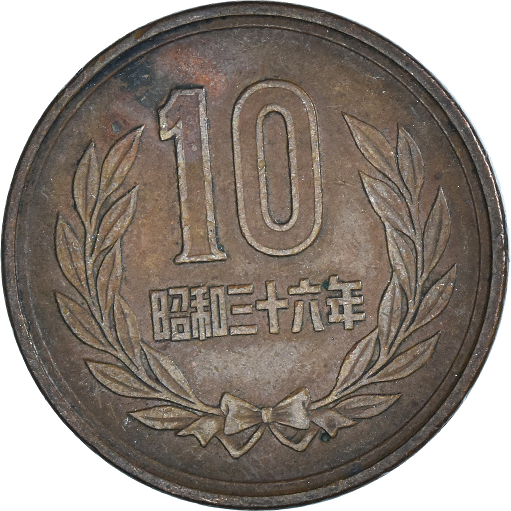 Coin, Japan, 10 Yen, 1960 | Asian and Middle Eastern Coins