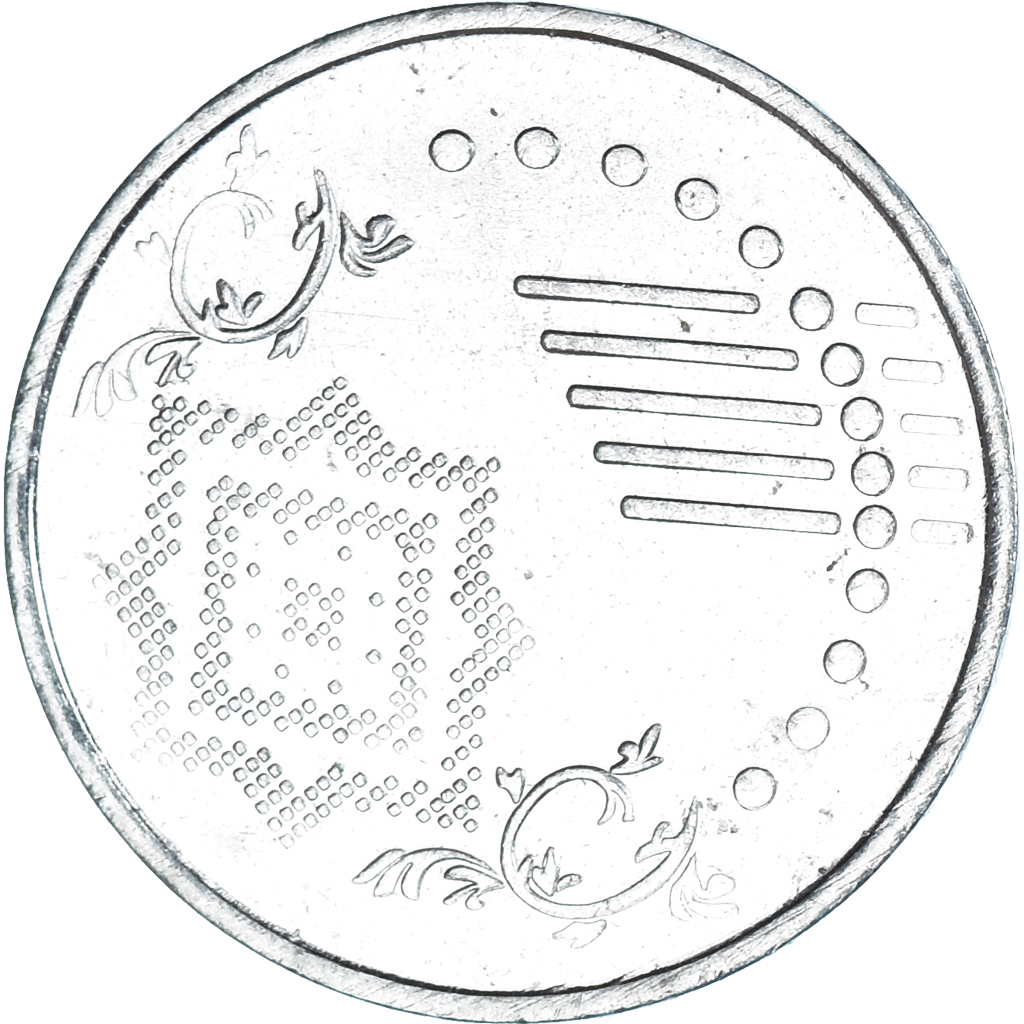 Moneda, Malasia, 5 Sen, 2012