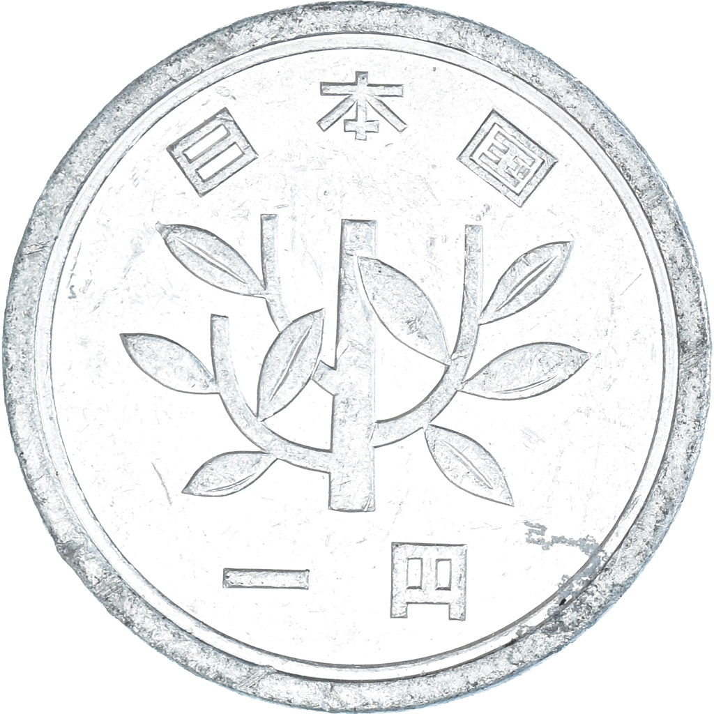 Coin, Japan, Yen, 1981