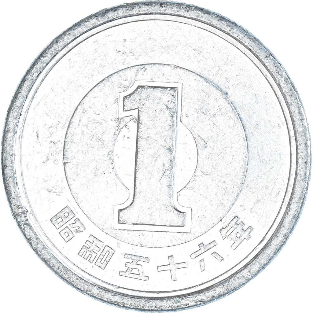 Coin, Japan, Yen, 1981