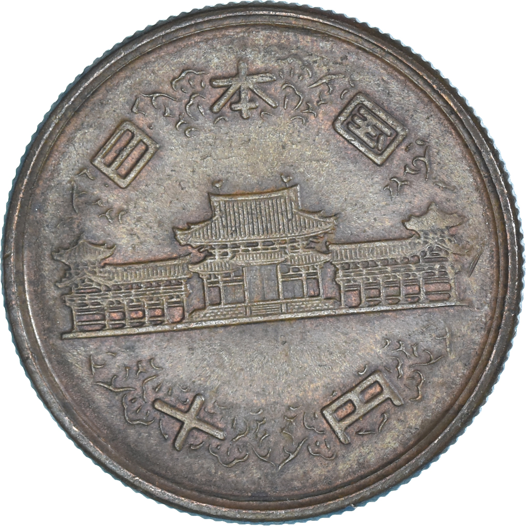 Coin, Japan, 10 Yen, 1951 | Asian and Middle Eastern Coins