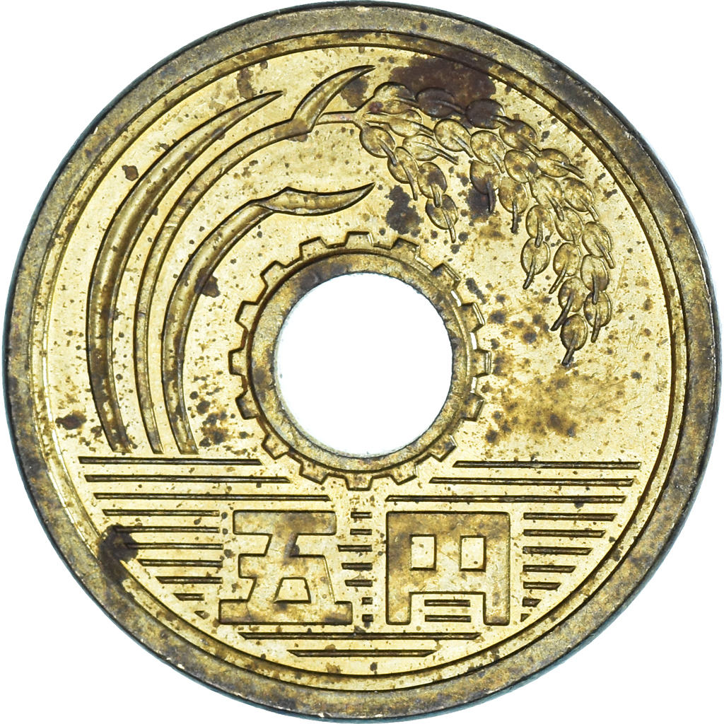 Coin, Japan, 5 Yen, 1983