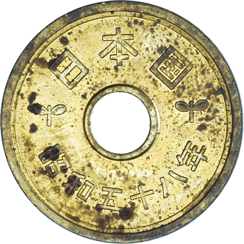 Coin, Japan, 5 Yen, 1983