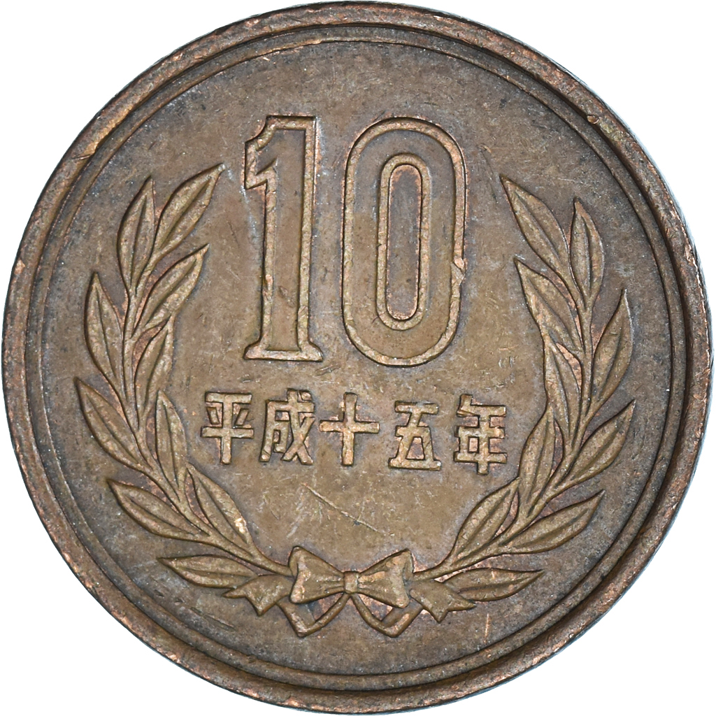Coin, Japan, 10 Yen, 2003
