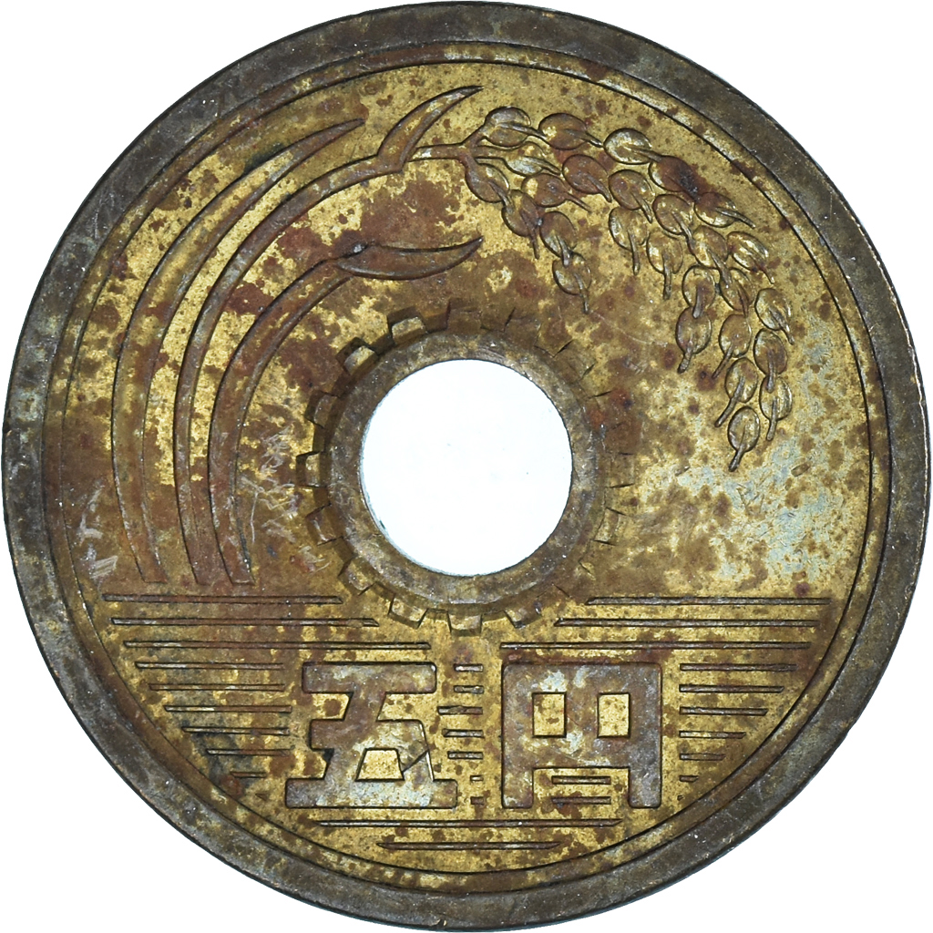Coin, Japan, 5 Yen, 1969