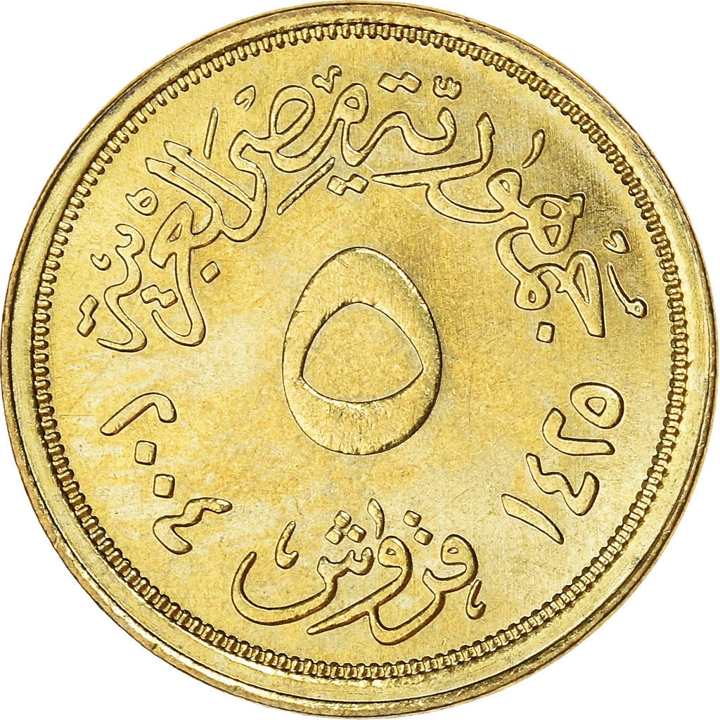 Coin, Egypt, 5 Piastres, 2004, , Brass, KM:941 | African Coins