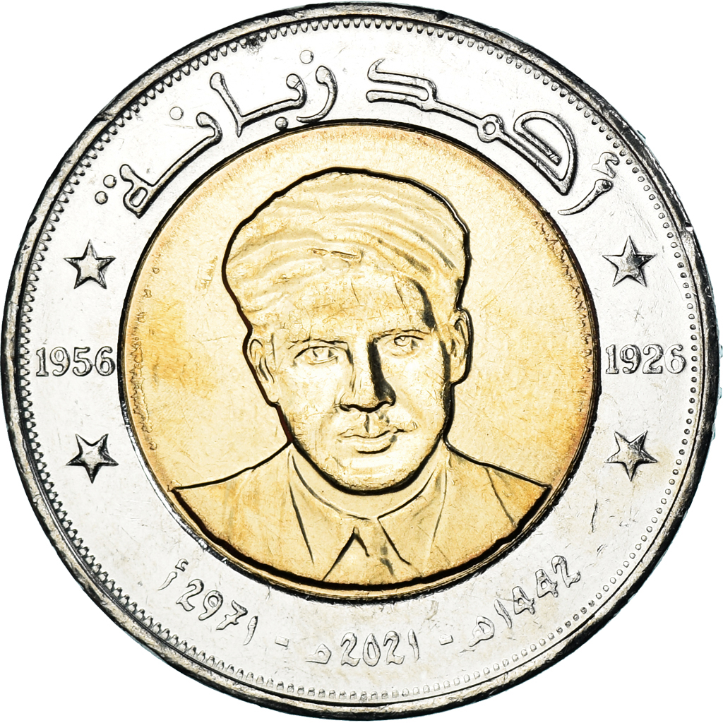Coin, Algeria, 200 Dinars, 2020-2021, Ahmed Zabana., , Bi-Metallic