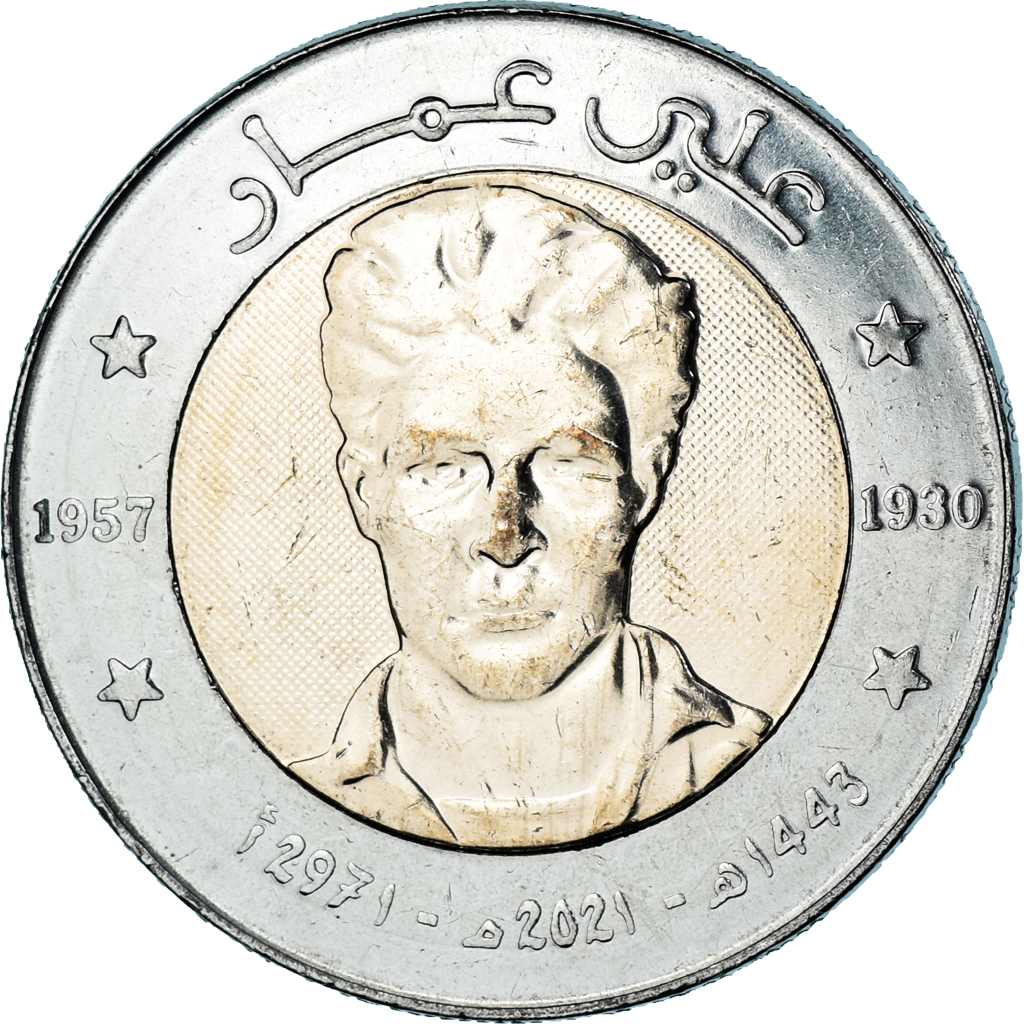 Coin, Algeria, 100 Dinars, 2021, Ali Amar., , Bi-Metallic, KM:143