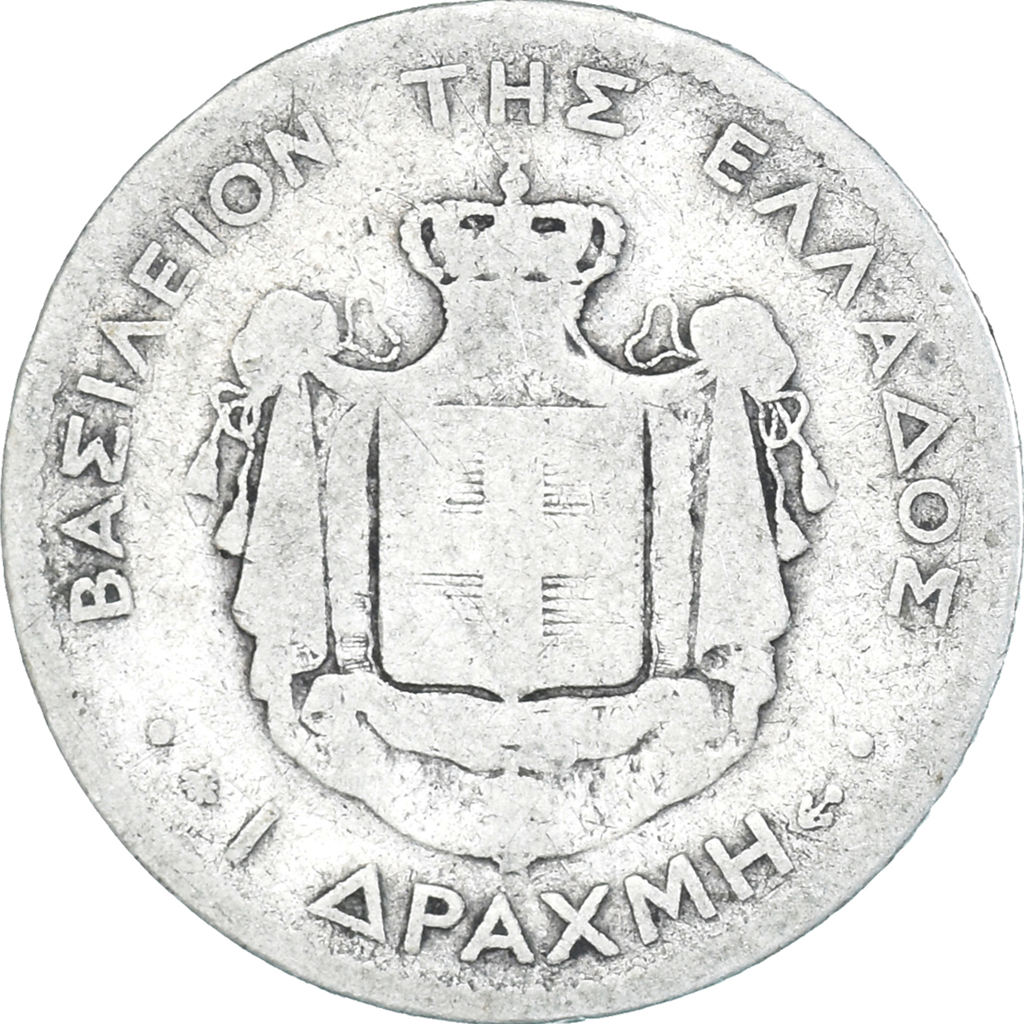 Coin, Greece, George I, Drachma, 1874, Paris, , Silver, KM:38