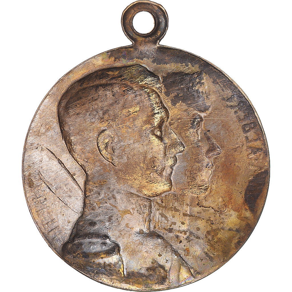 Belgium, Medal, Albert et Elisabeth, 1914, L'Hommeau, , Copper