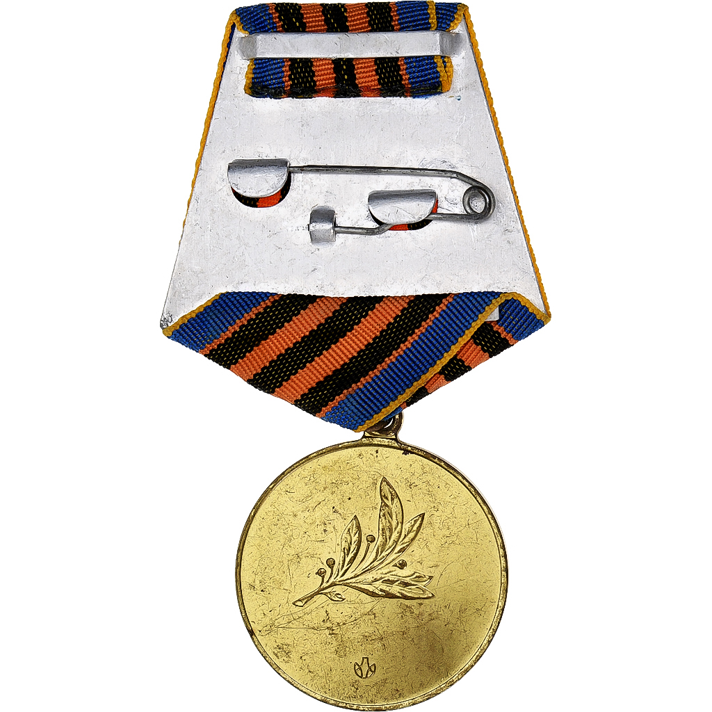 1157398] Ukraine, Défense Nationale, WAR, Medal, Undated (1999