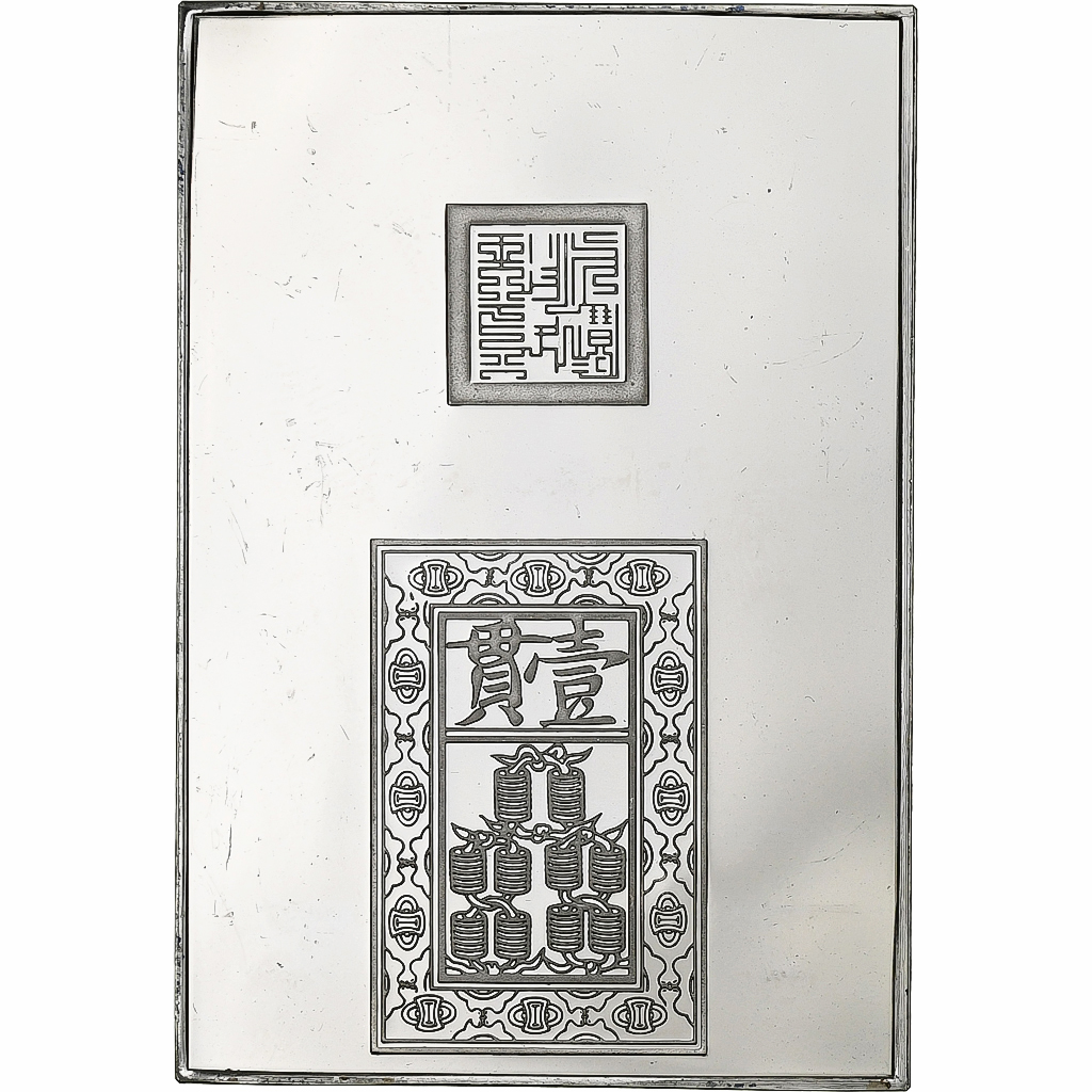 France, Timbre, China, Silver, 