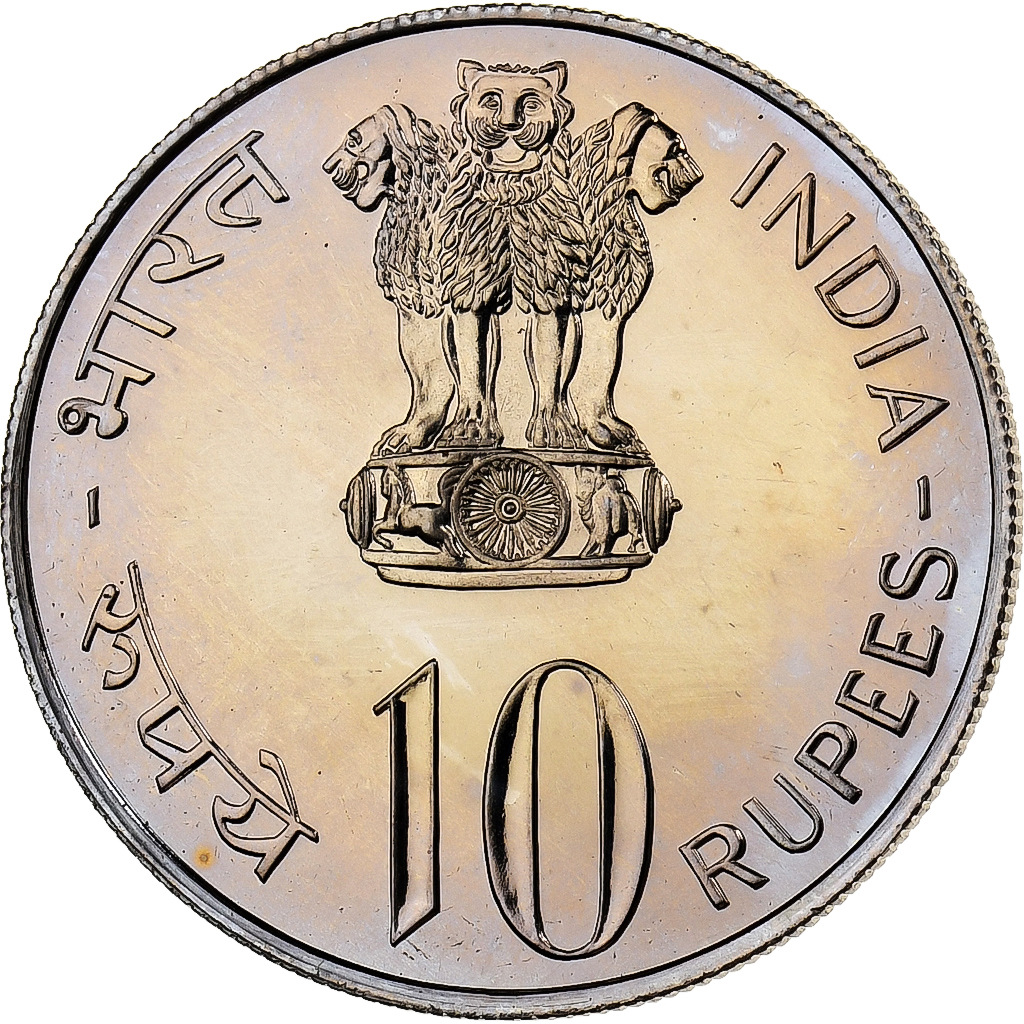 INDIA-REPUBLIC, 10 Rupees, 1977, Mumbai, Copper-nickel, , KM:192