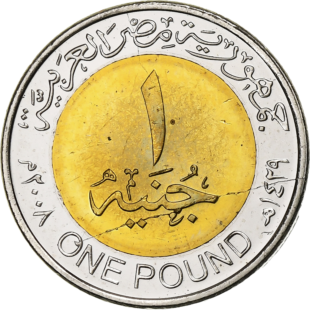 Coin, Egypt, Pharaons, Sculpture of the Seated Cribe, Pound, 2010/AH1431, Cairo