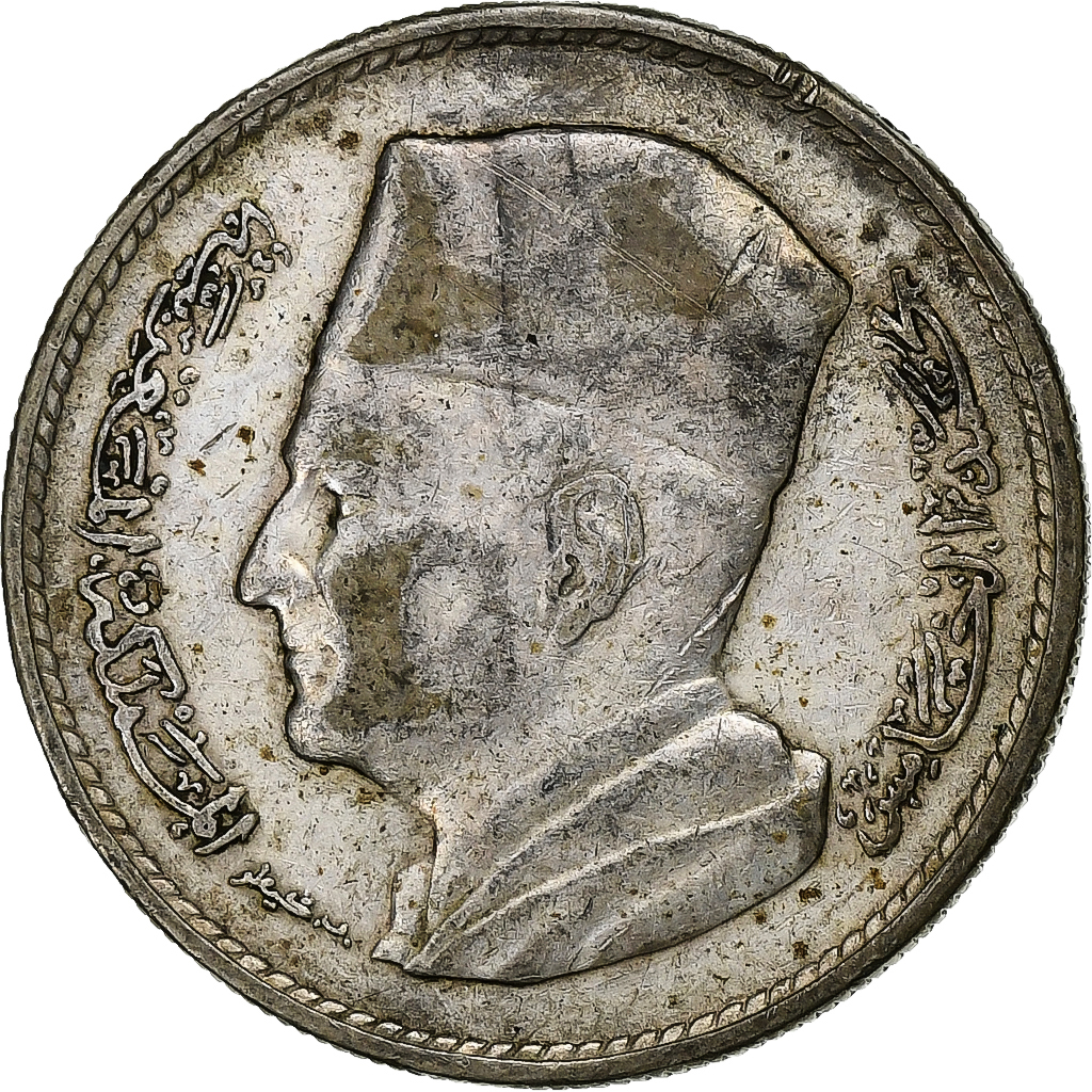 Morocco, Mohammed V, Dirham, 1960 / AH 1380, Paris, Silver, , KM:55