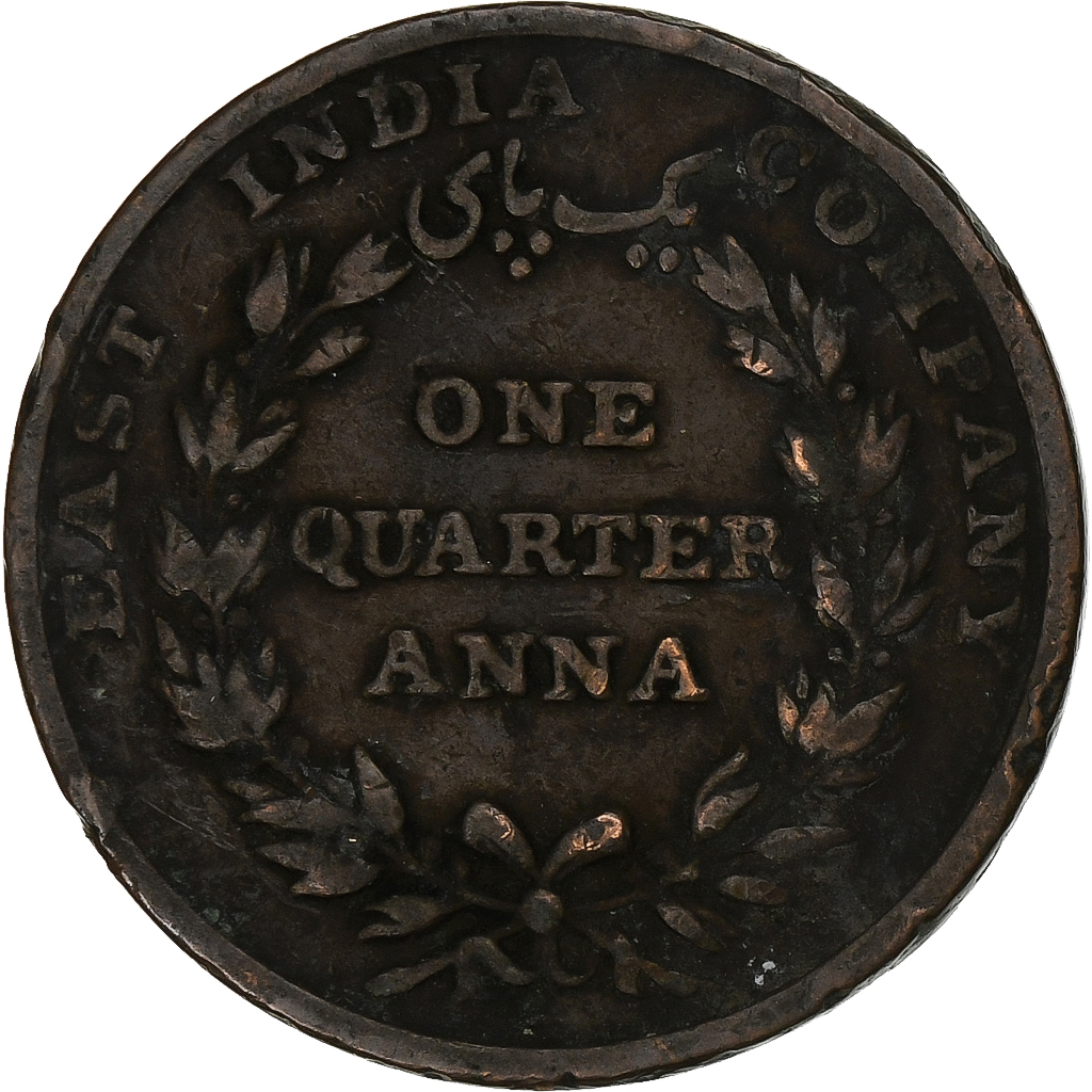 INDIA-BRITISH, 1/4 Anna, 1835, Copper, , KM:446.2