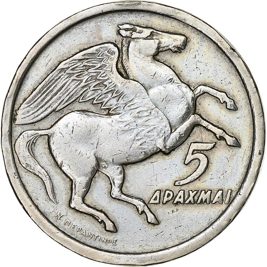 Greece, 5 Drachmai, 1973, Copper-nickel, , KM:109.1