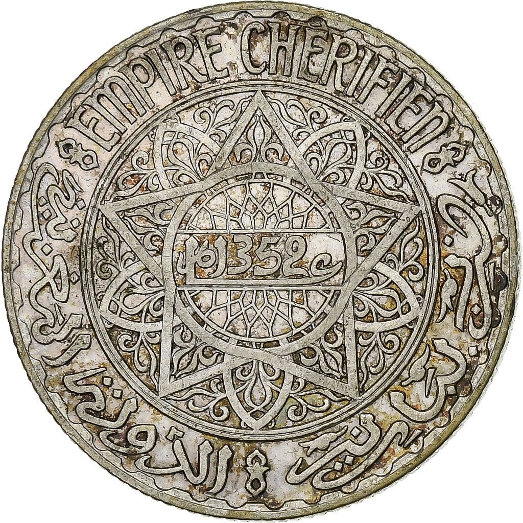 Morocco, Mohammed V, 10 Francs, 1933, Paris, Silver, , KM:38