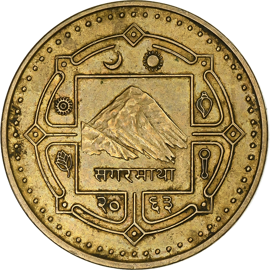 Nepal, SHAH DYNASTY, 2 Rupees, 2006, Kathmandu, Brass plated steel, 