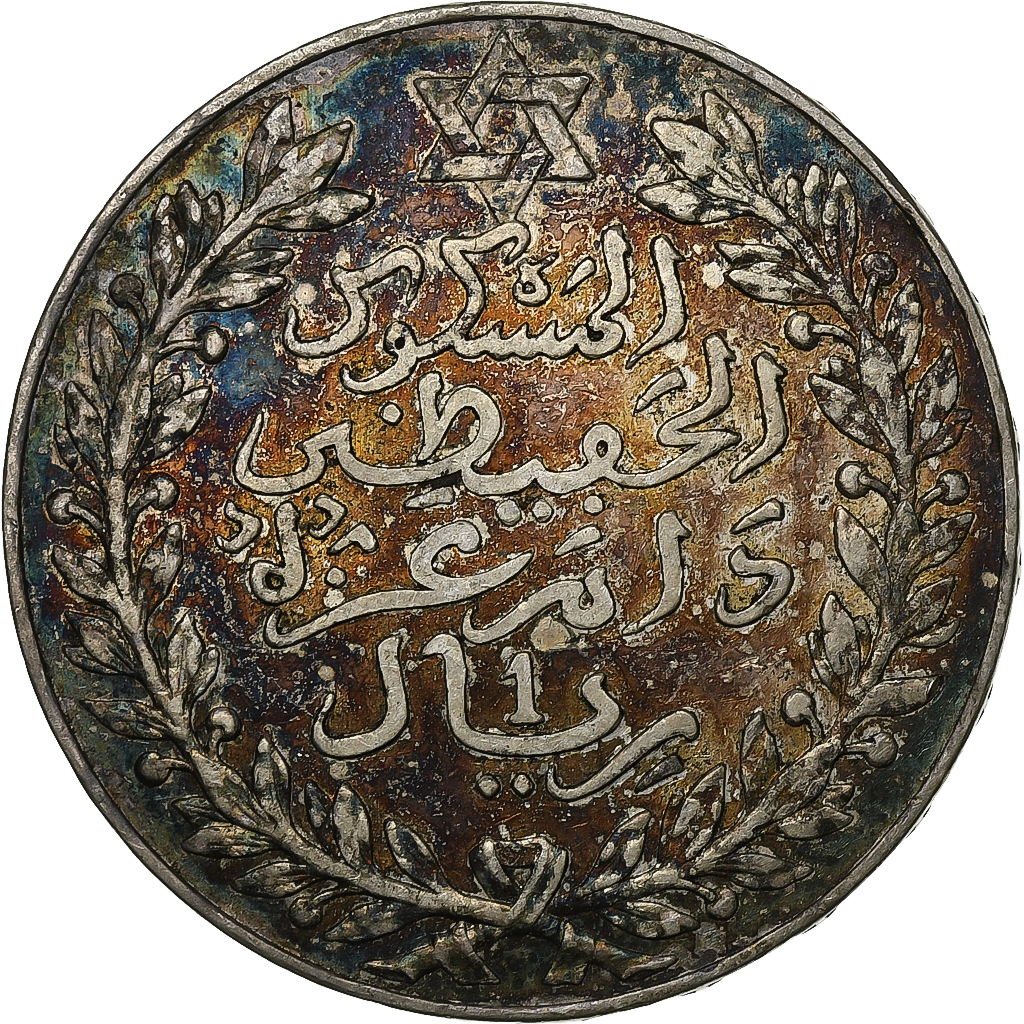 Morocco, Abdelhafid, 1 Rial, AH 1329 (1911), Paris, Silver, 