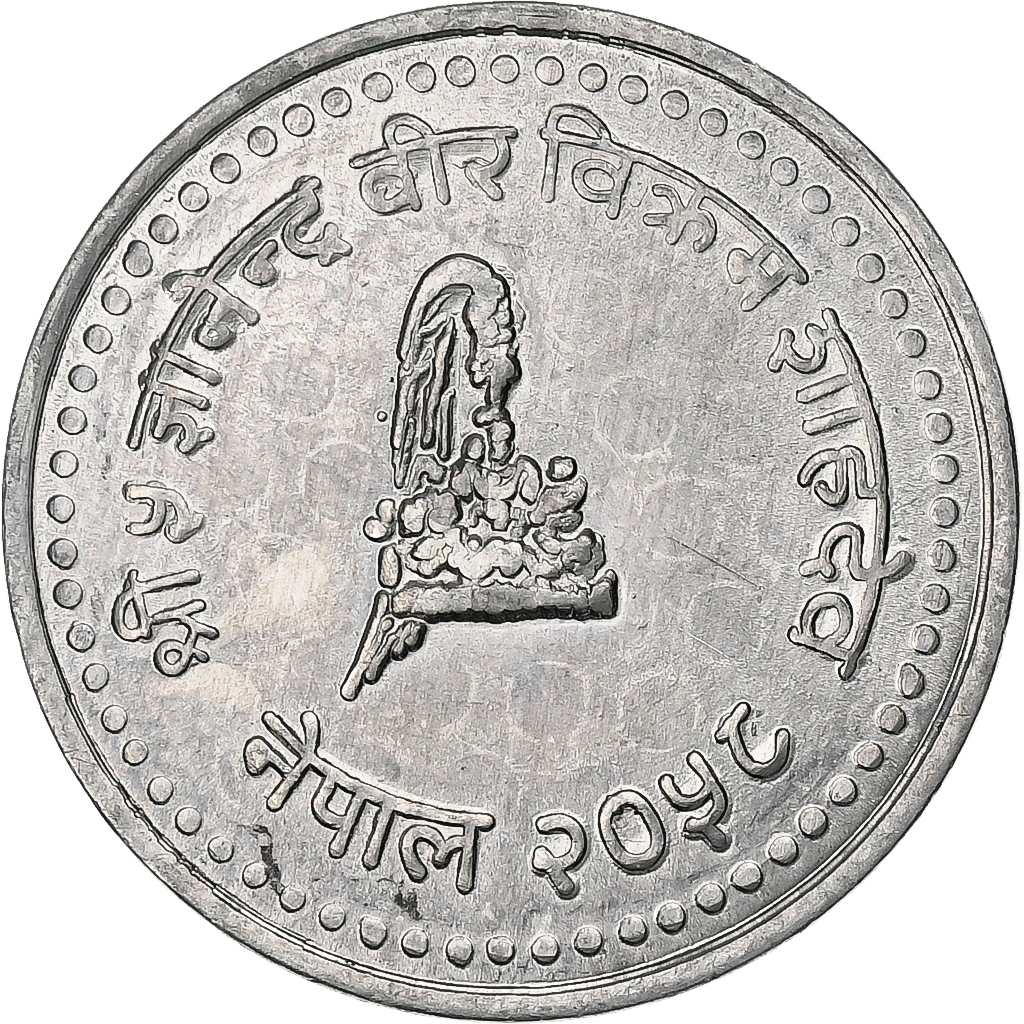 Nepal, SHAH DYNASTY, Gyanendra Bir Bikram, 50 Paisa, 2001, Aluminum, 