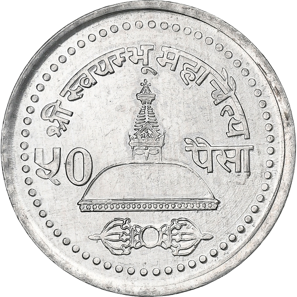 Nepal, SHAH DYNASTY, Gyanendra Bir Bikram, 50 Paisa, 2001, Aluminum, 