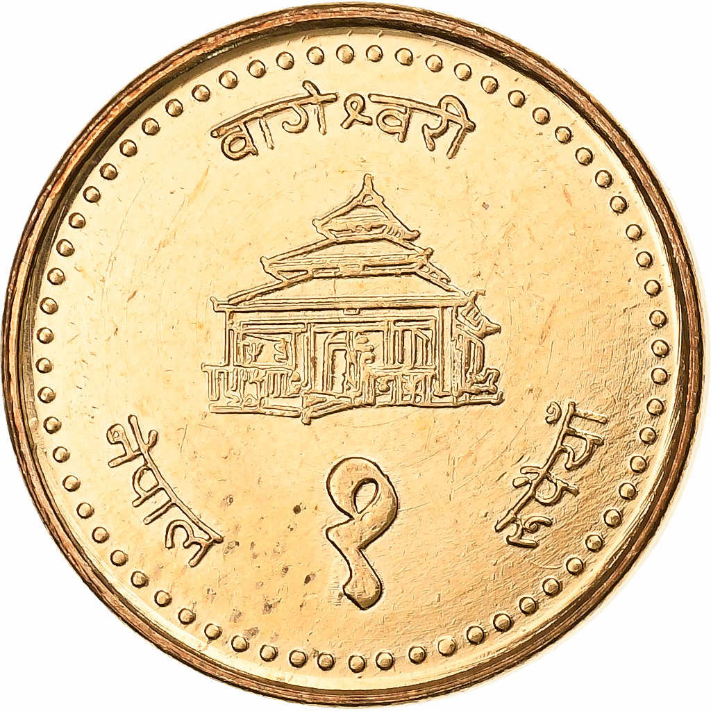 Nepal, SHAH DYNASTY, Birendra Bir Bikram, Rupee, Brass, , KM:1073a