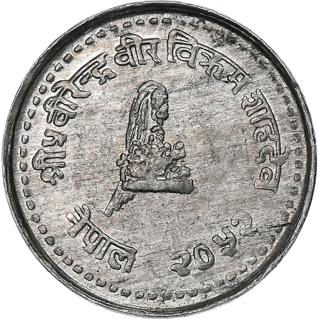 Nepal, SHAH DYNASTY, Birendra Bir Bikram, 10 Paisa, Aluminum, 