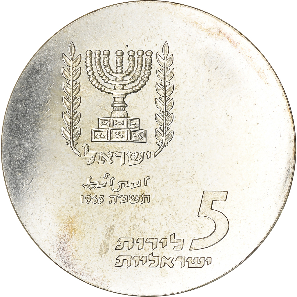 Coin, Israel, 5 Lirot, 1965, Rome, , Silver, KM:45