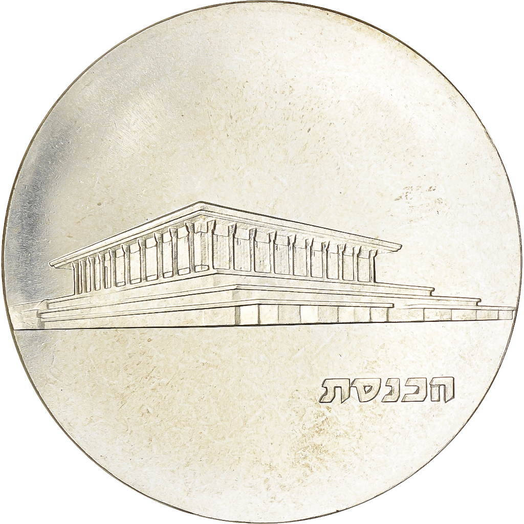 Coin, Israel, 5 Lirot, 1965, Rome, , Silver, KM:45