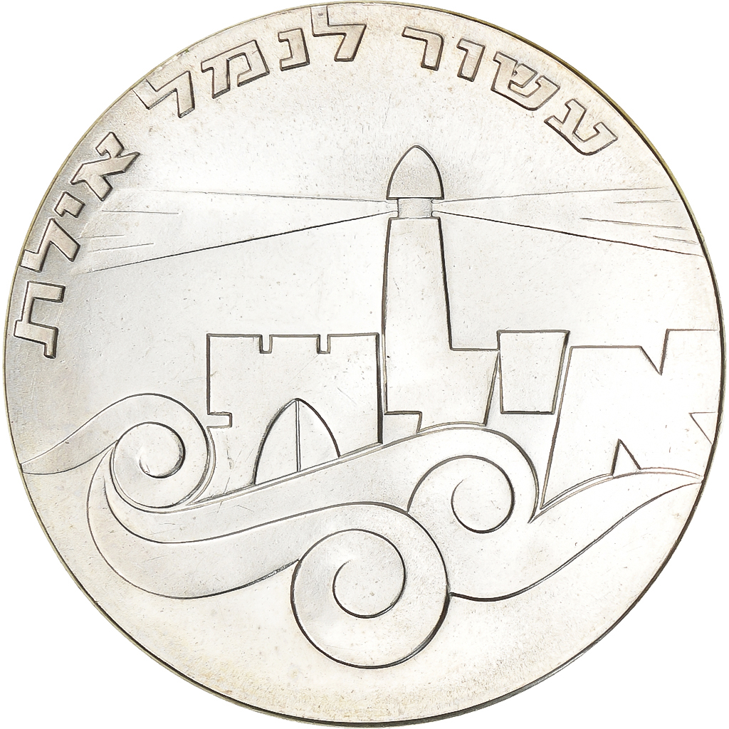 Israel, 5 Lirot, 1967, Utrecht, Silver, , KM:48