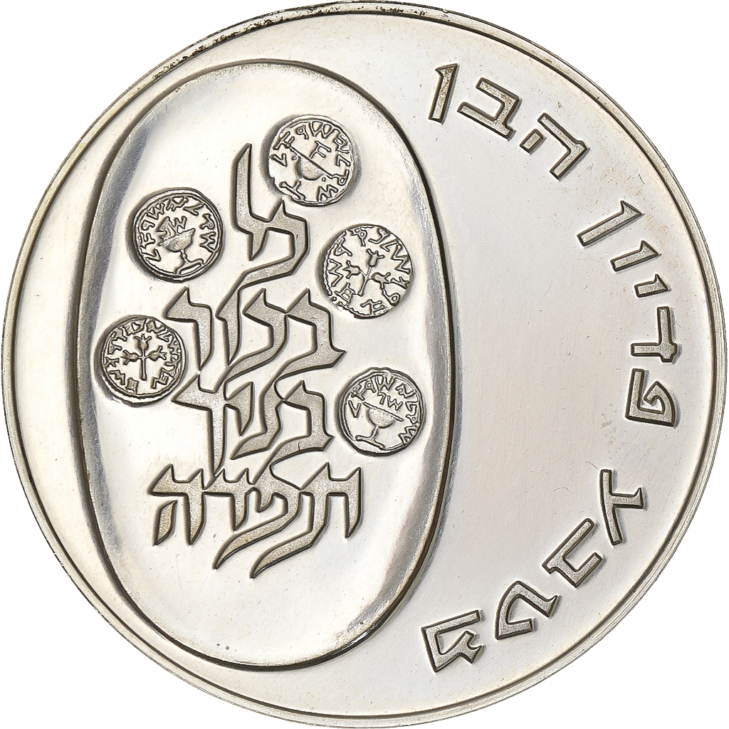 Israel, 10 Lirot, 1974, Silver, , KM:76.1