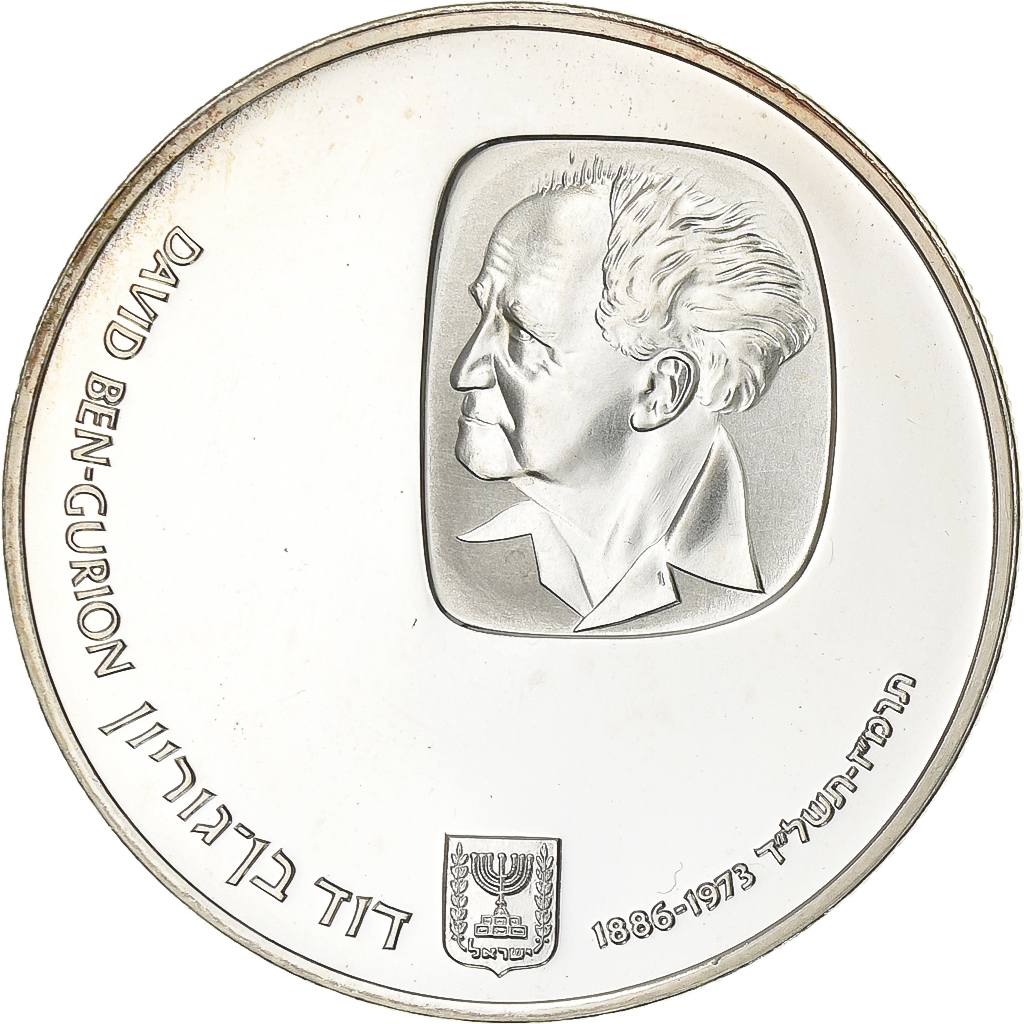 Israel, 25 Lirot, 1974, Berne, Proof, Silver, , KM:79.2
