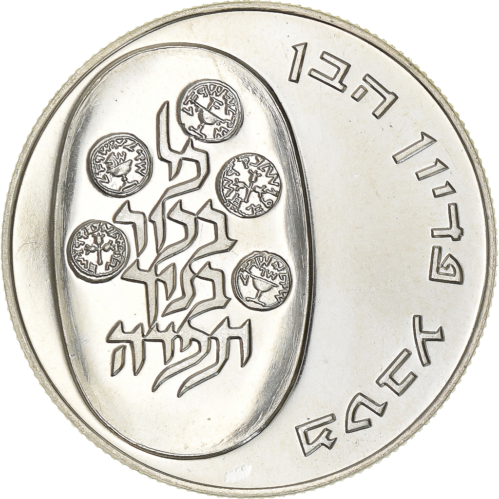 Israel, 25 Lirot, 1975, Jerusalem, Proof, Silver, , KM:80.2