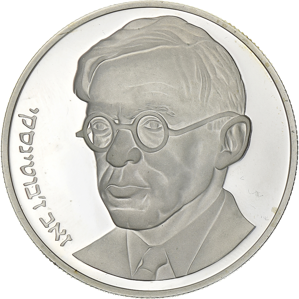 Israel, 25 Sheqel, 1980, Ottawa, Proof, Silver, , KM:114.2