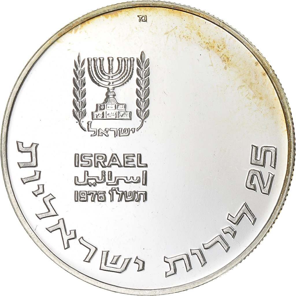 Israel, 25 Lirot, Pidyon Haben, 1976, Jerusalem, Proof, Silver, 