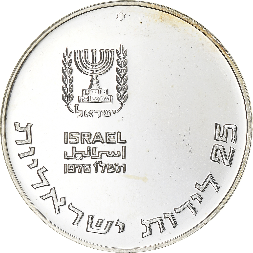 Israel, 25 Lirot, 1976, Jerusalem, Silver, , KM:86.1