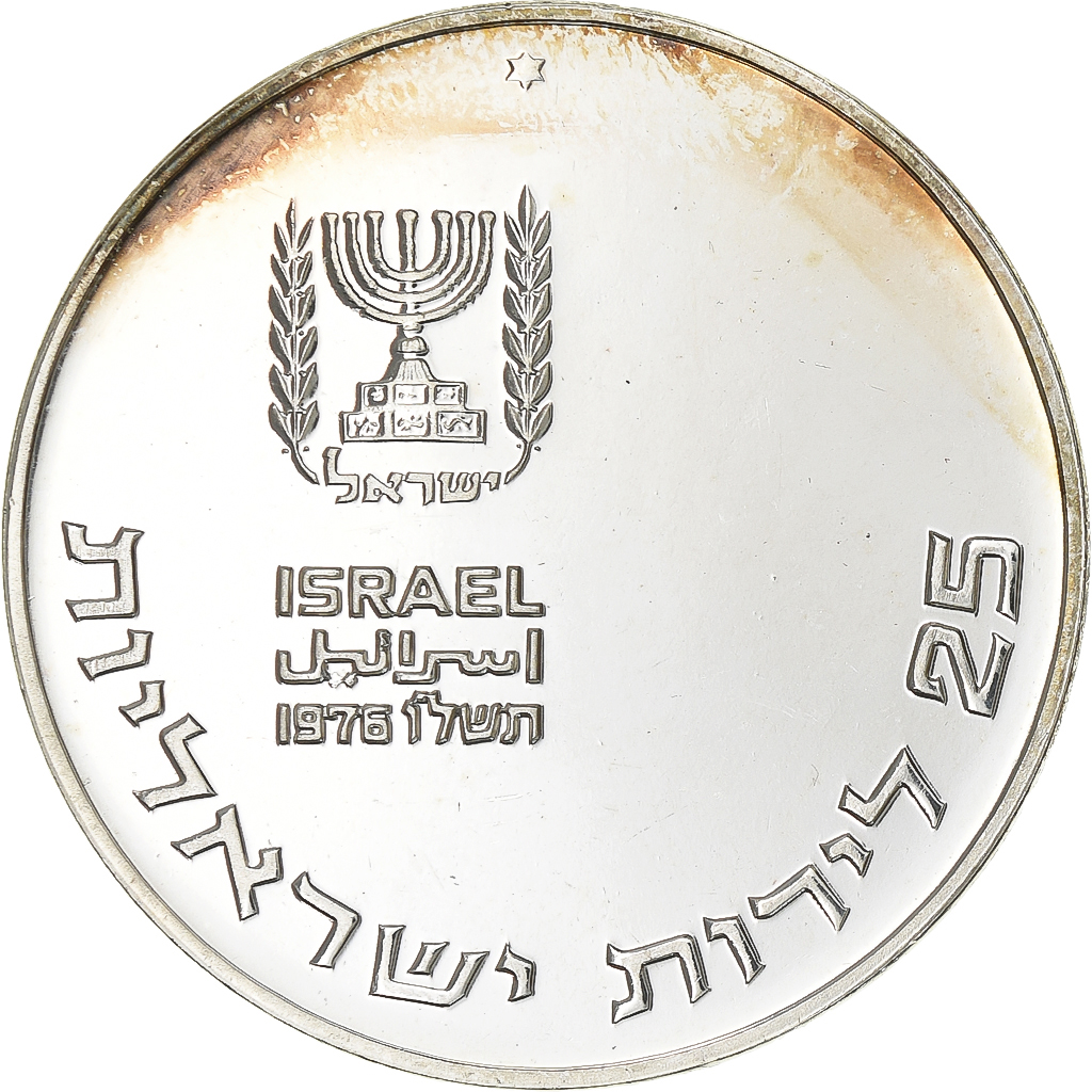 Israel, 25 Lirot, 1976, Jerusalem, Silver, , KM:86.1