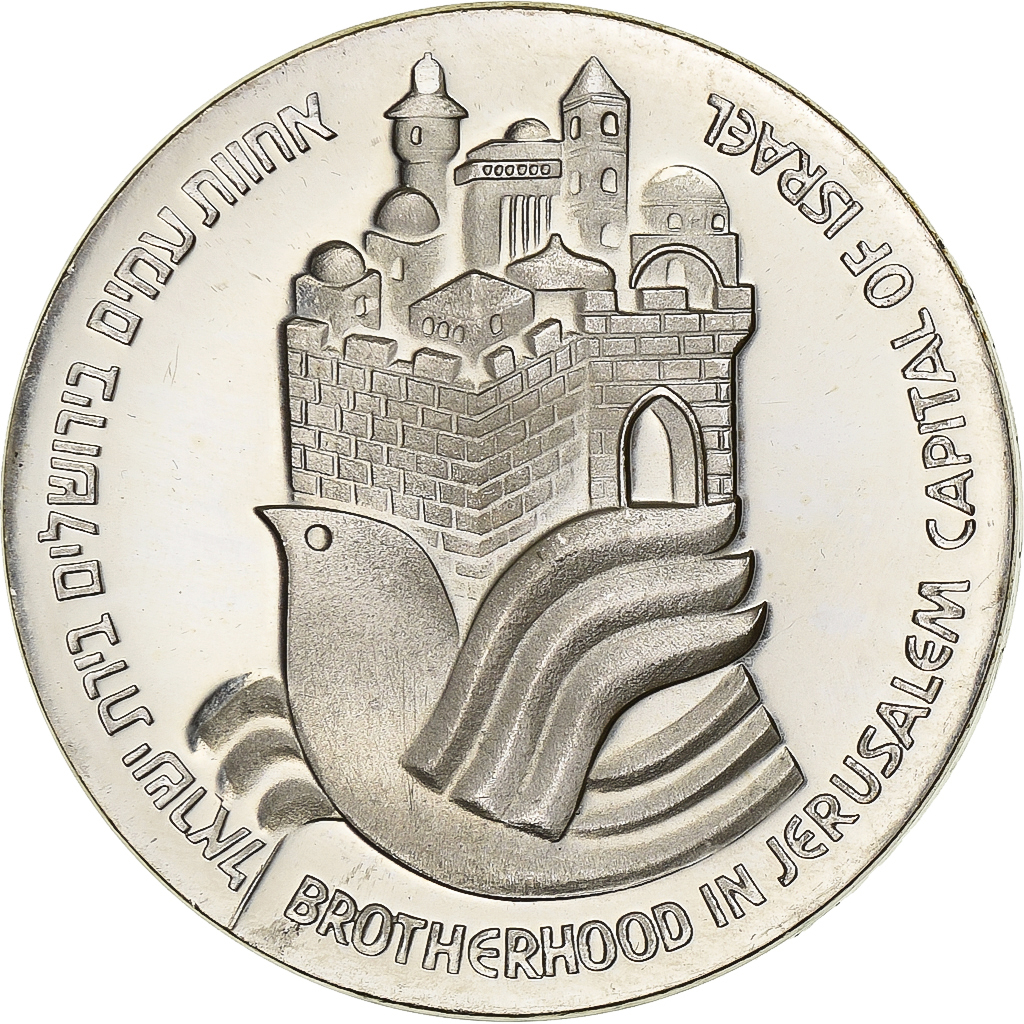 Israel, 25 Lirot, 1977, Jerusalem, BE, Silver, , KM:88