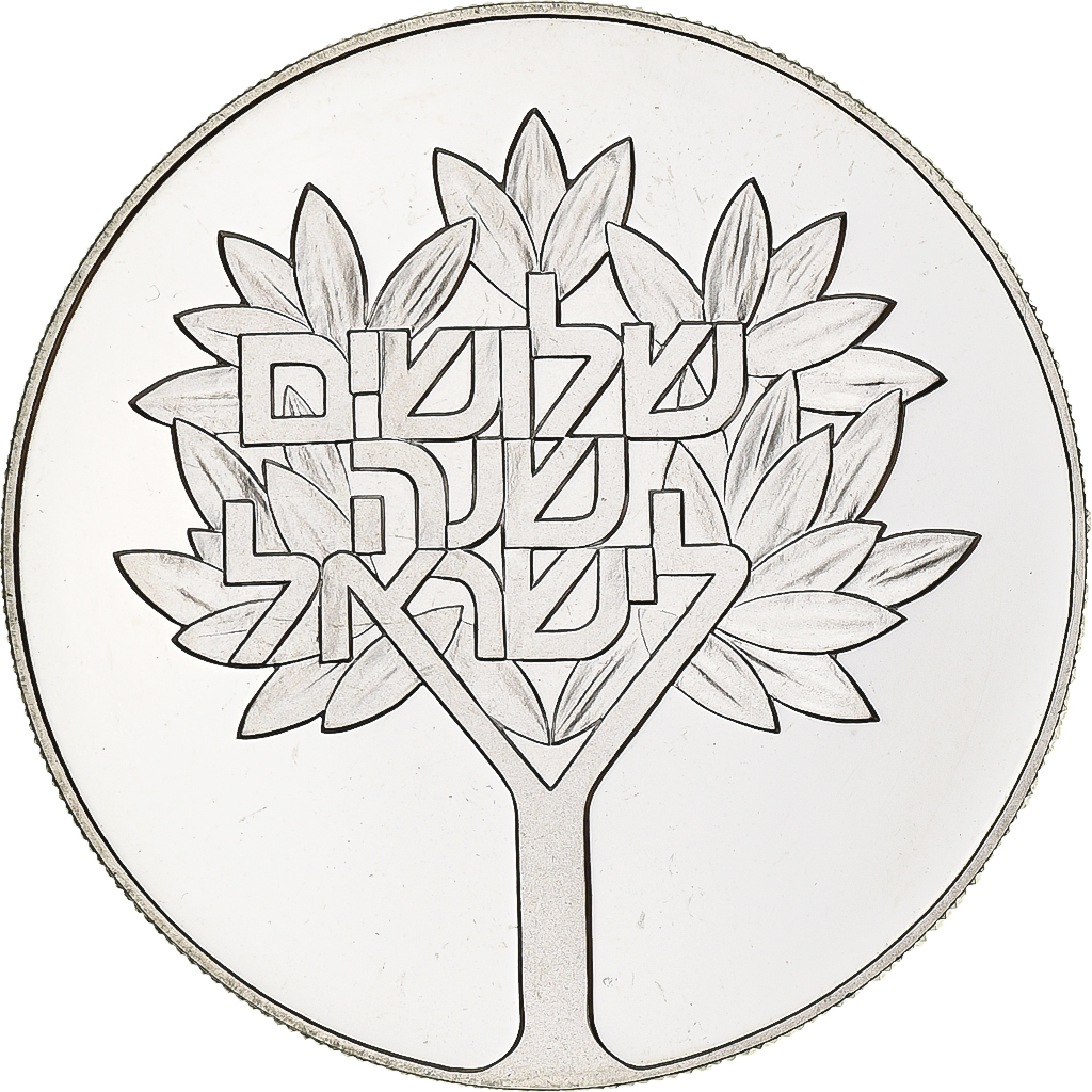 Israel, 50 Lirot, 1978, Berne, BE, Silver, , KM:92.2