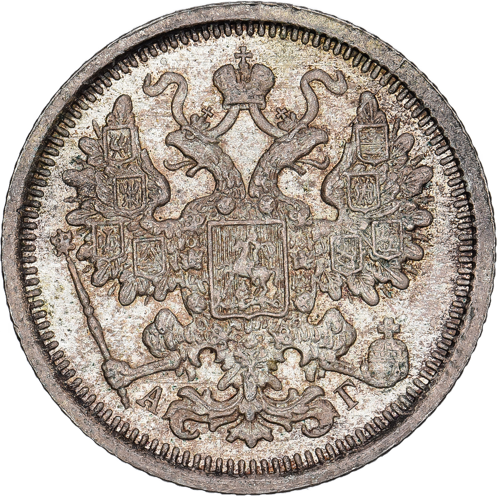 Russia, Nicholas II, 15 Kopeks, 1899, Saint Petersburg, Silver, 
