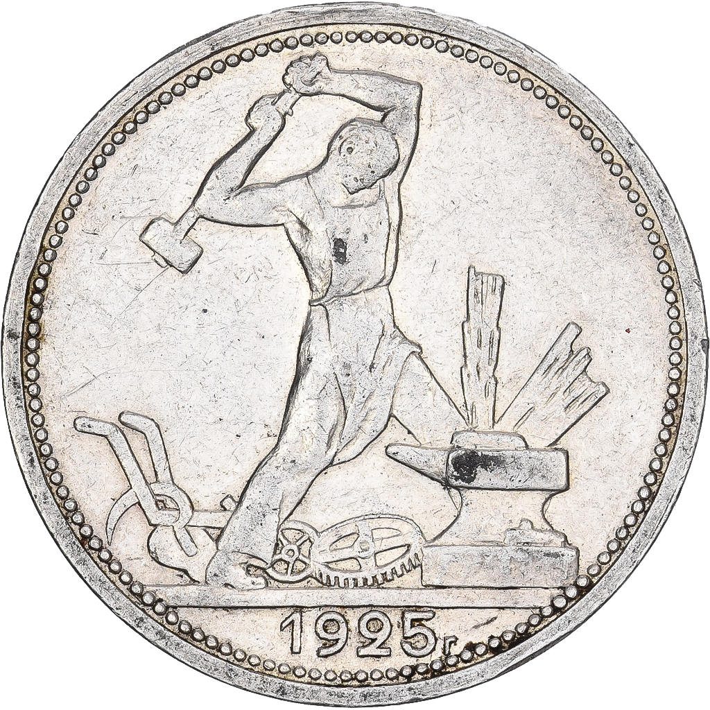 Coin, Russia, 50 Kopeks, 1925, , Silver, KM:89.2