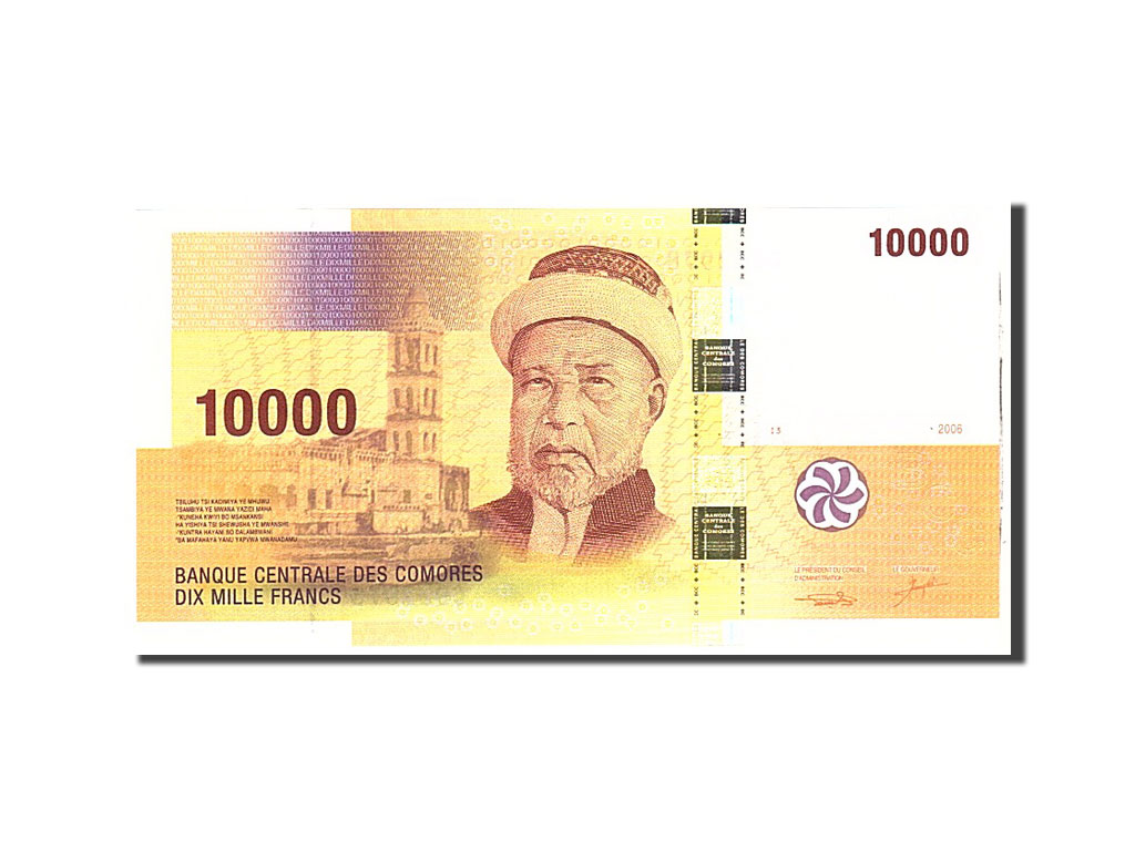 Banknote, Comoros, 10,000 Francs, 2006, Undated, KM:19, UNC(65-70)
