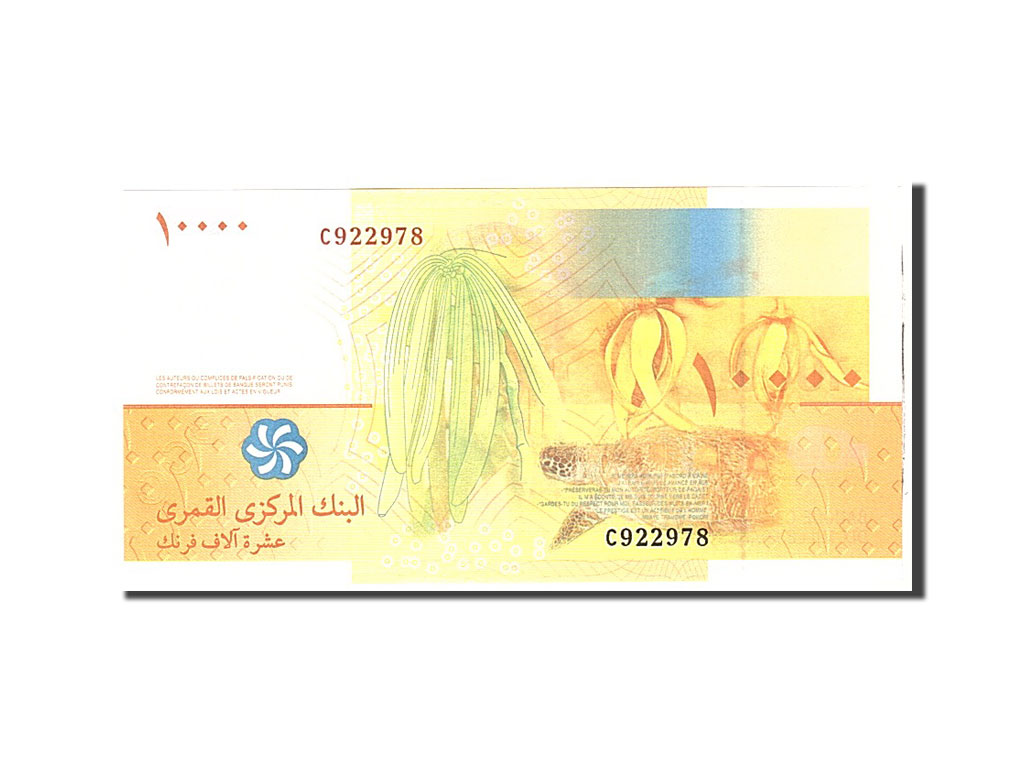 Banknote, Comoros, 10,000 Francs, 2006, Undated, KM:19, UNC(65-70)