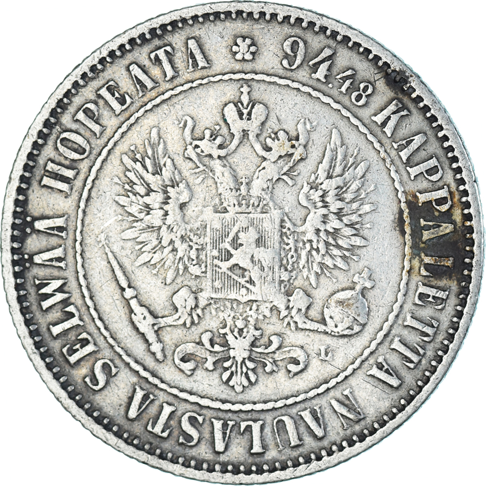 Coin, Finland, Alexander III, Markka, 1893, Helsinki, , Silver, KM:3.2