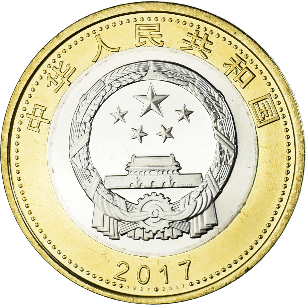 Coin, China, 90th Anniversary - People's Liberation Army, 10 Yüan, 2017