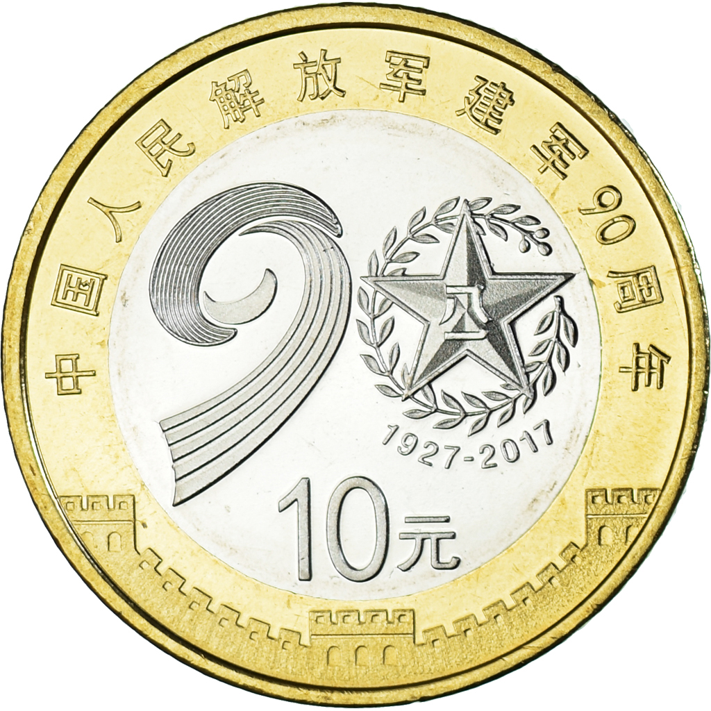 Coin, China, 90th Anniversary - People's Liberation Army, 10 Yüan, 2017
