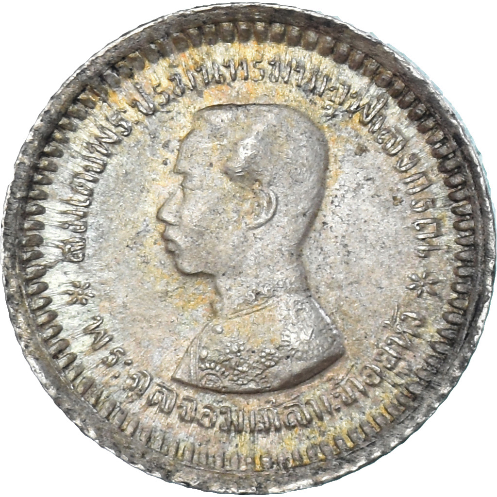 Coin, Thailand, Rama V, Fuang, 1/8 Baht, (1876-1900), , Silver, KM